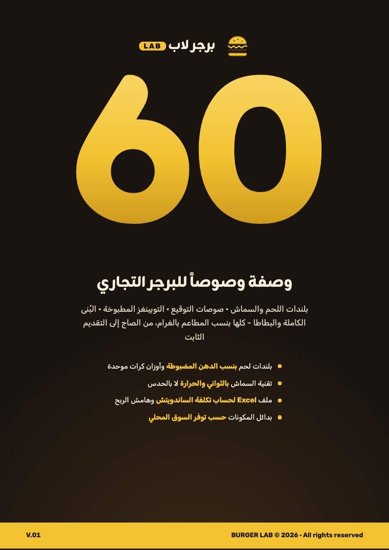 غلاف الملف