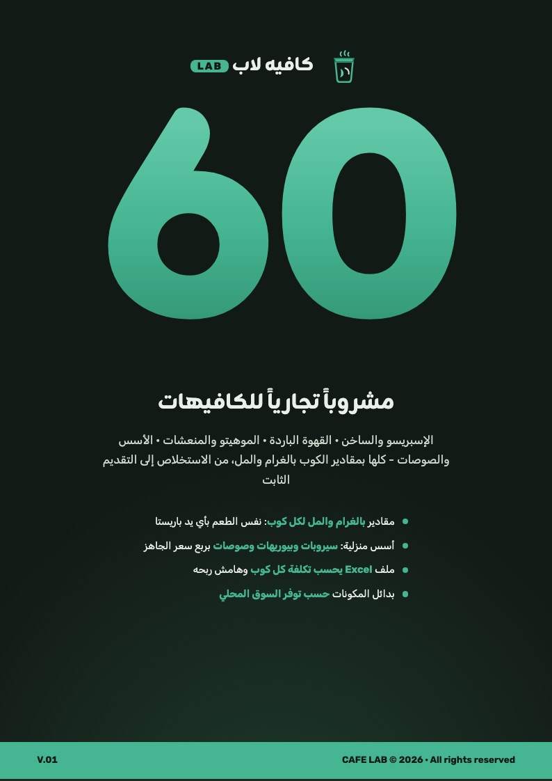 غلاف الملف